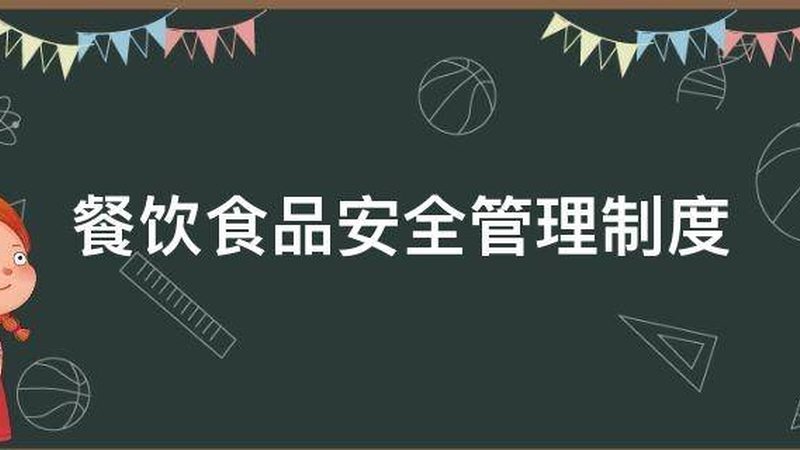 休闲食品代理加盟启动资金