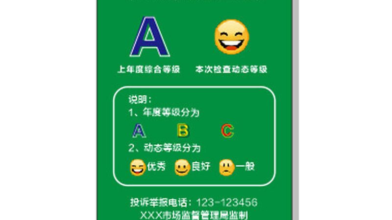 休闲食品批发退货，这些标准你了解吗？**
